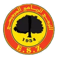 الترجي الرياضي جرجيس