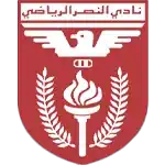 النصر