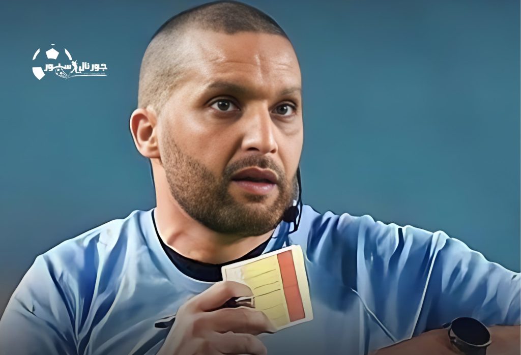 كأس أمم إفريقيا..قمة الثمن بطاقم تحكيم مغربي