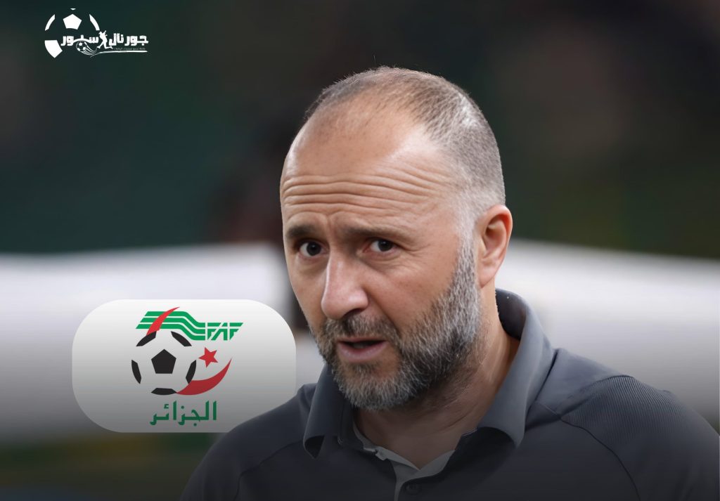 الجامعة الجزائرية تعلن رسميا انفصالها عن جمال بلماضي