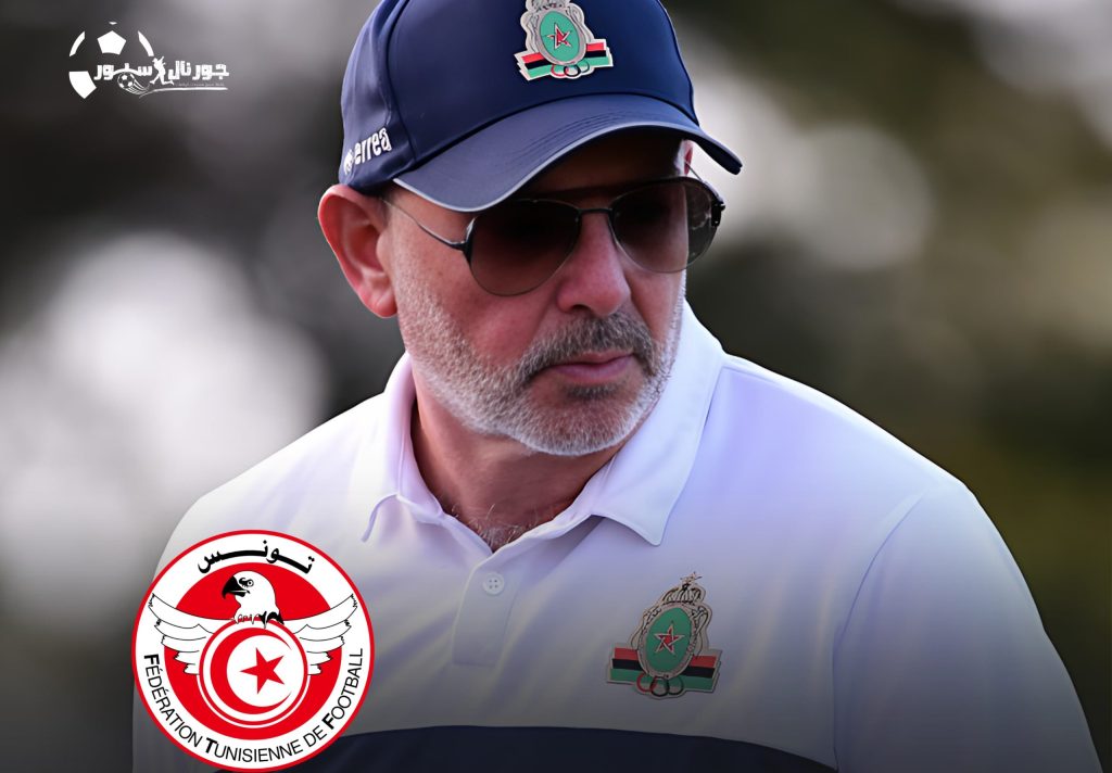 الجامعة التونسية ترشح مدرب الجيش لتدريب “نسور قرطاج”