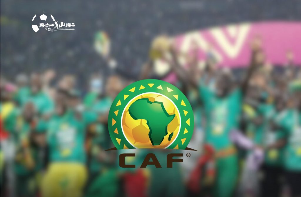 الكنفدرالية الإفريقية لكرة القدم ترفع القيمة المالية لجوائز كأس الأمم