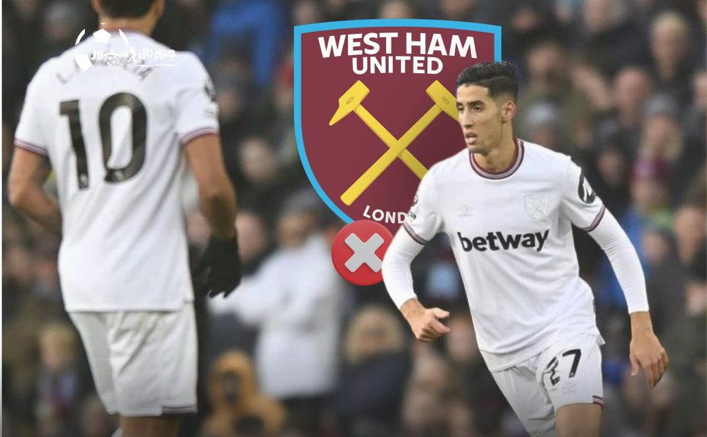 ويستهام الإنجليزي لن يفرط في مدافعه المغربي نايف أكرد