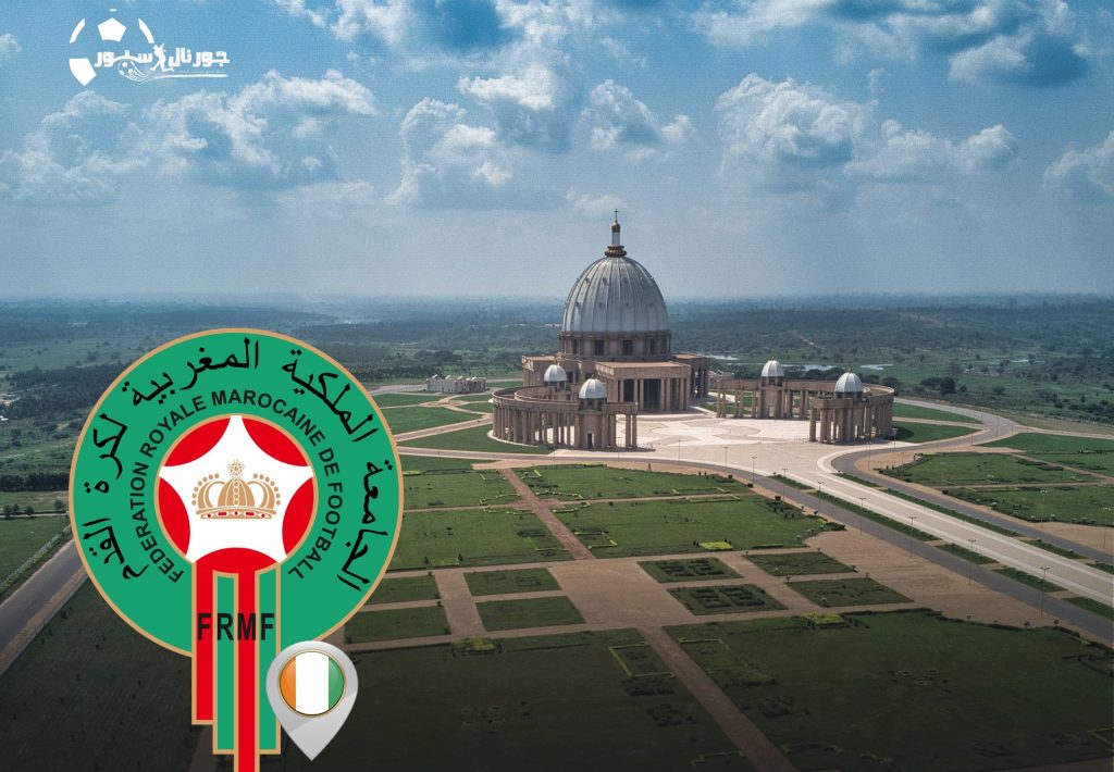 جامعة الكرة تشرع في التحضير لإقامة الأسود بياموسوكرو