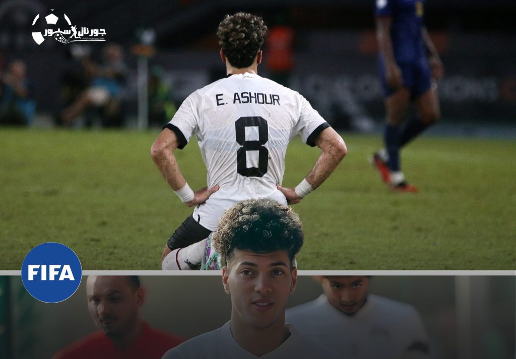 بروتوكول “فيفا” يمنع لاعبا مصريا من المشاركة في ثمن كأس أمم إفريقيا