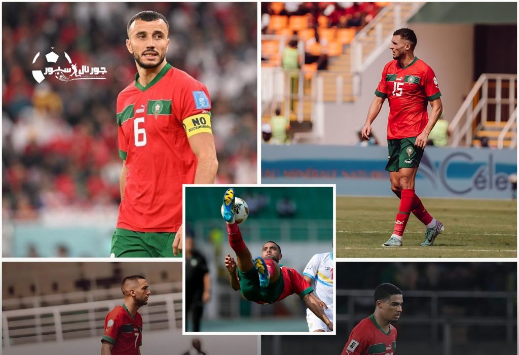 خمسة لاعبين مهددون بالغياب عن “أسود الأطلس” في الثمن