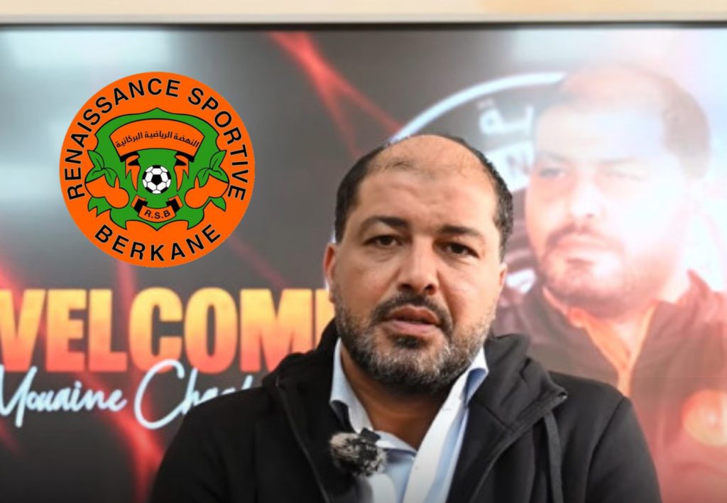 التونسي معين الشعباني: نهضة بركان له وزن كبير في المغرب وإفريقيا