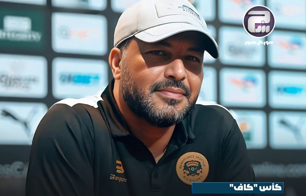 معين الشعباني نهضة بركان جاهز للفوز على سيخوخون وحسم التأهل