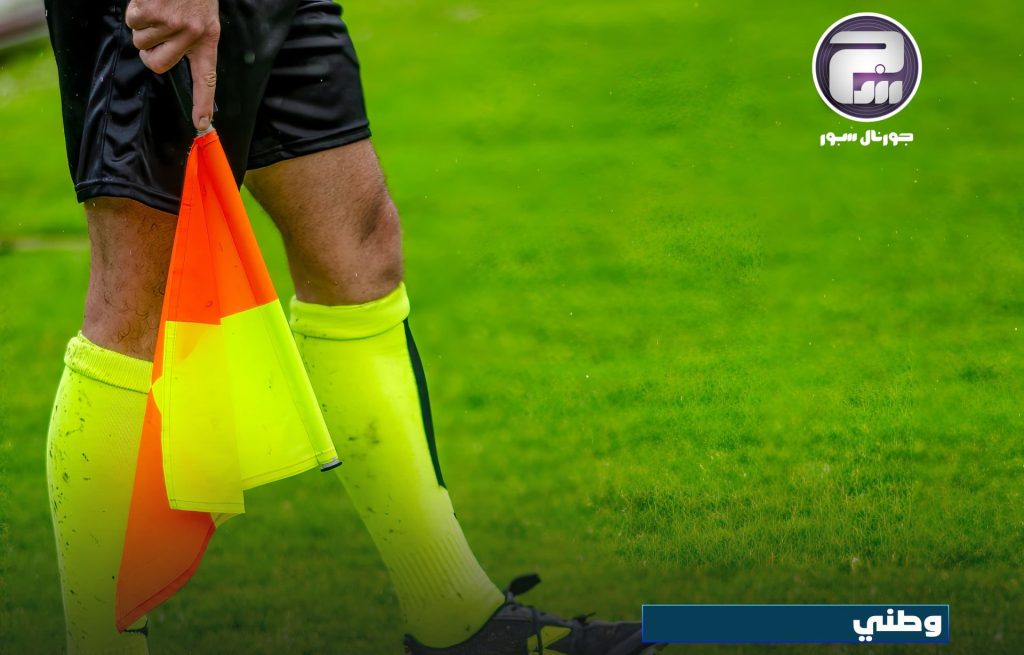 حكمان مغربيان في لائحة تحكيم الألعاب الإفريقية بأكرا الغانية