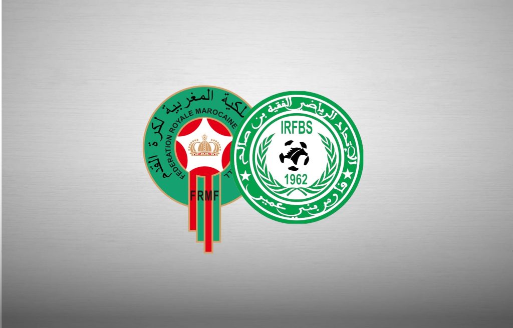 لجنة التأديب الجامعية تصدم اتحاد لفقيه بنصالح بهذا القرار