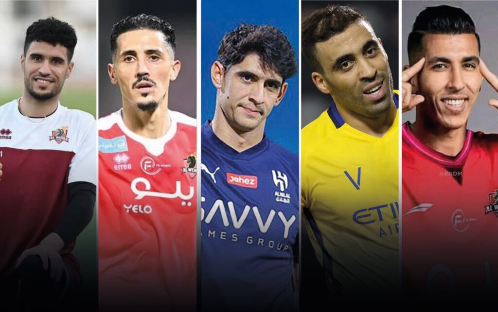 خمسة لاعبين مغاربة يتنافسون على لقب كأس السوبر السعودي