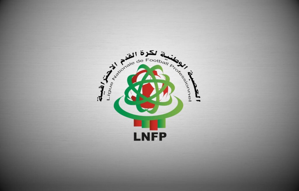 سلطات برشيد تنقذ اليوسفية من الاعتذار عن مواجهة المغرب الفاسي