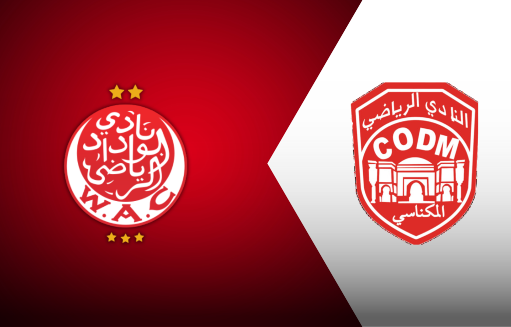 الوداد يضم لاعب النادي المكناسي بعد نهاية عقده