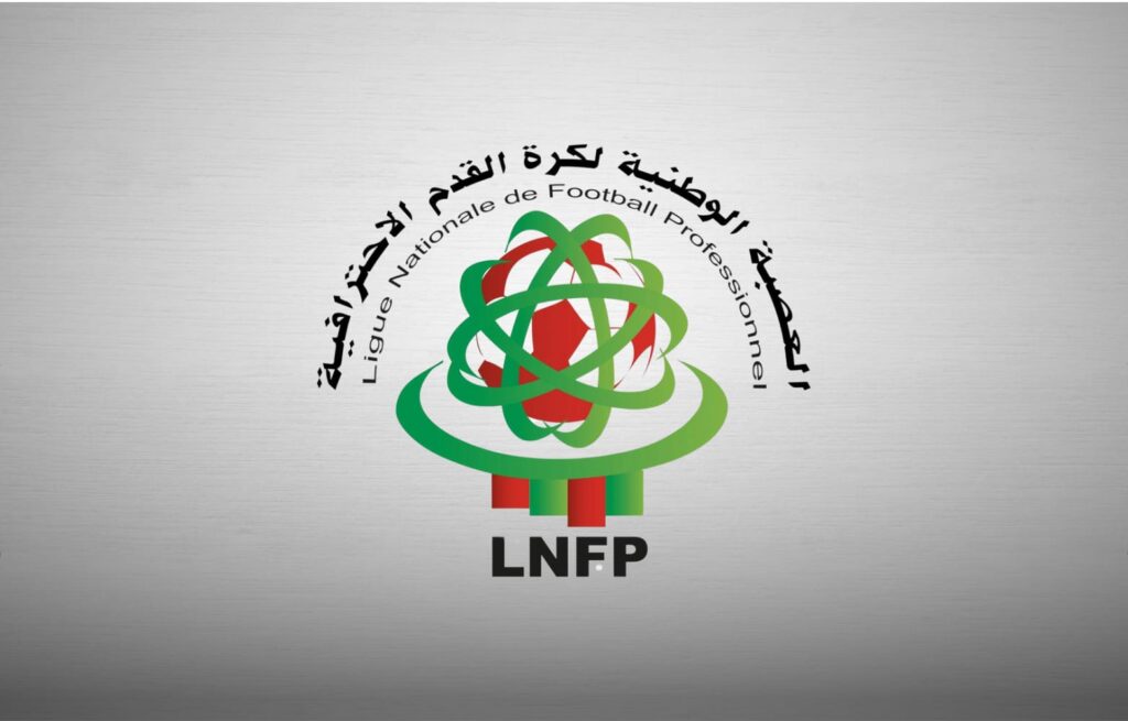 العصبة تحرم 5 أندية من منحة النقل التلفزي