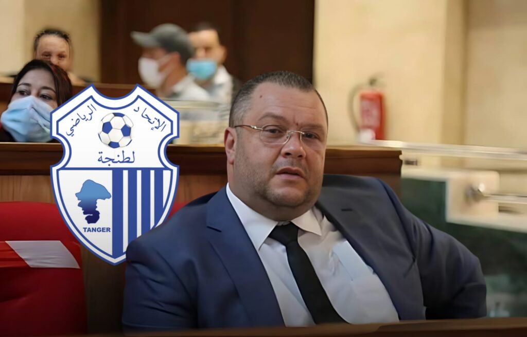 الصفة الانتخابية لرئيس اتحاد طنجة تعرقل توصل الفريق بمنحة 500 مليون سنتيم