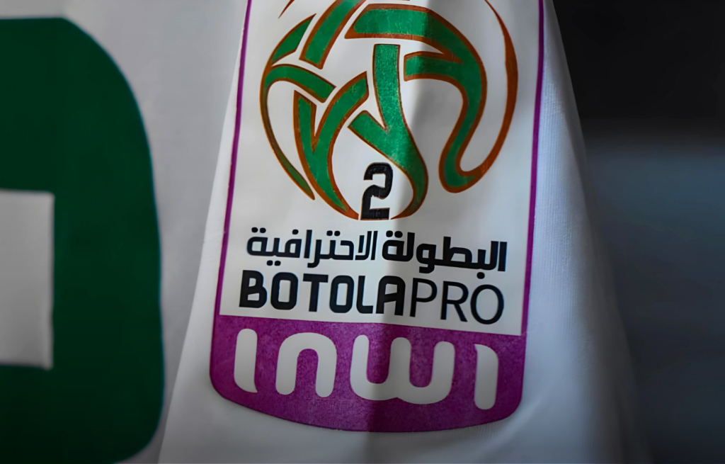 البطولة الاحترافية 2.. صراع الصعود يتواصل بين الجديدة واتحاد وجدة والكوكب