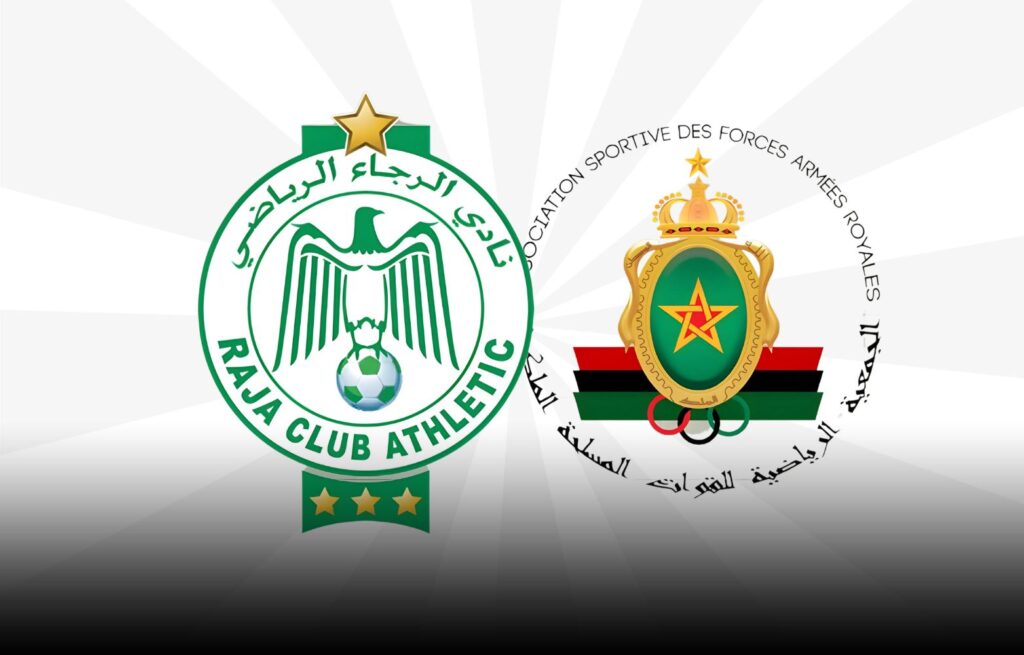 الرجاء والجيش بالدوري التمهيدي لدوري أبطال إفريقيا