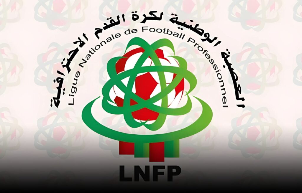 العصبة الاحترافية تتجاهل مقترحات الرجاء