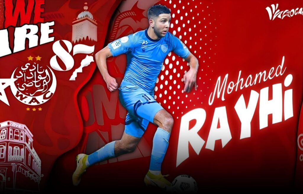 اتفاق يقرب محمد الرايحي من الوداد