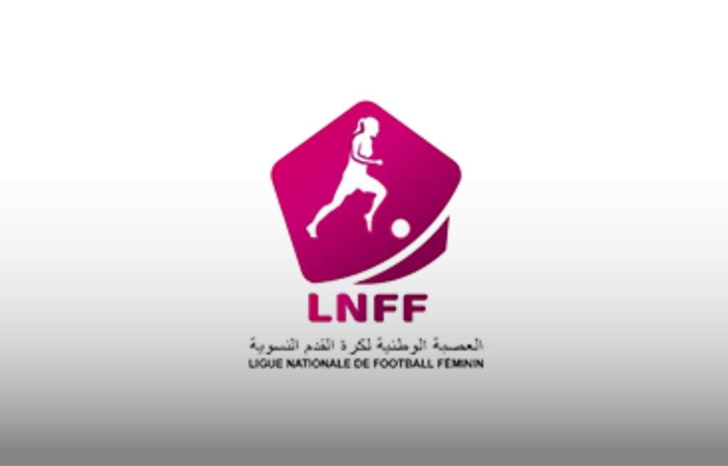 نظام جديد بالدوري النسوي بداية من الموسم المقبل