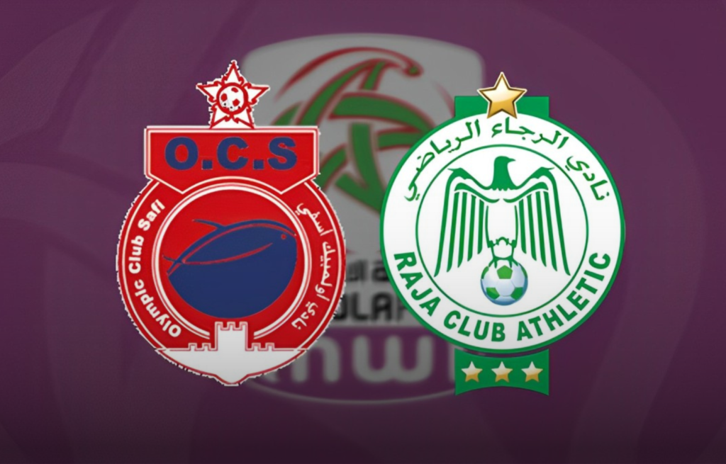 أولمبيك آسفي يحدد أثمنة تذاكر مباراة الرجاء في 3 فئات