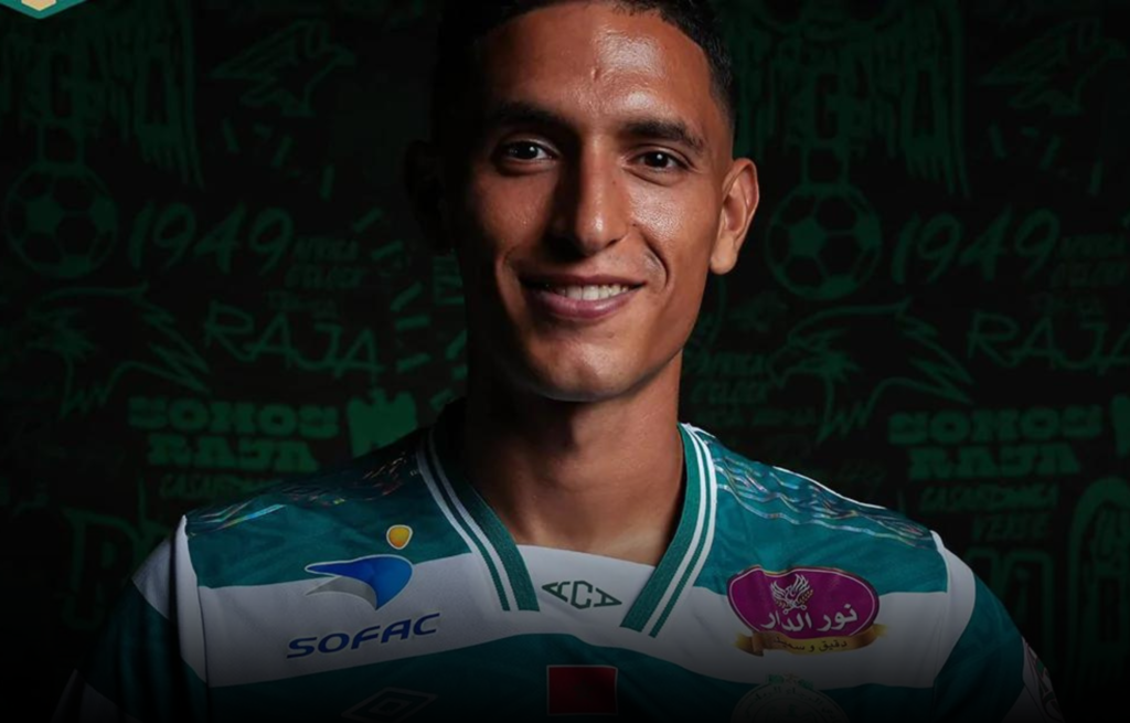 عمامو لمسؤولي الرجاء: إذا لم أستحق حمل قميص الفريق أنا من سيطلب فسخ عقدي