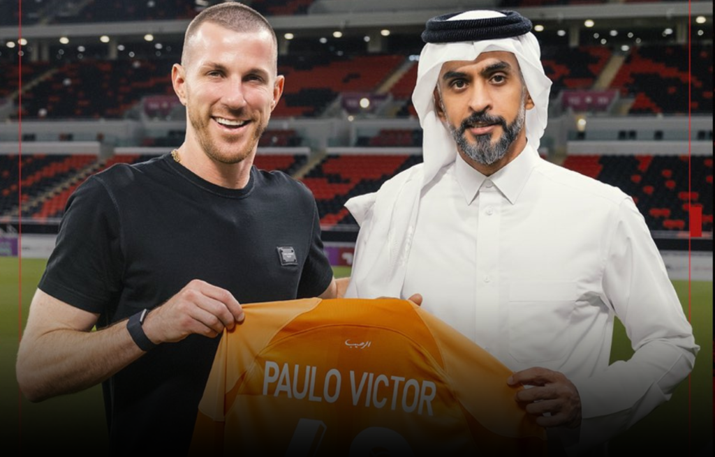 الريان القطري يتعاقد مع الحارس البرازيلي باولو فيكتور لمدة موسم واحد