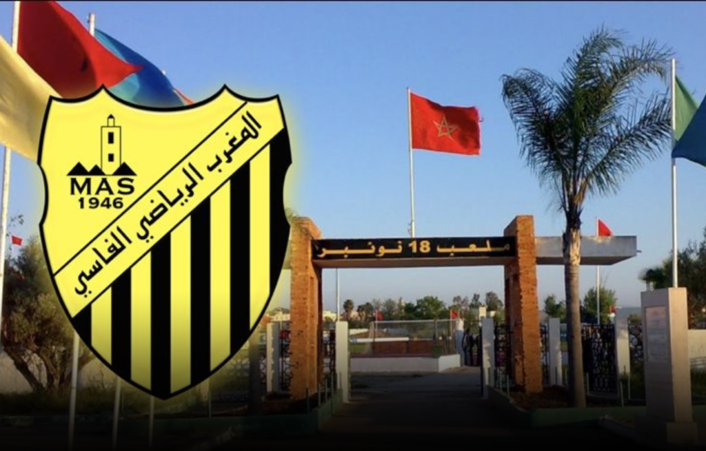 سلطات الخميسات تضع الماص في ورطة كبيرة