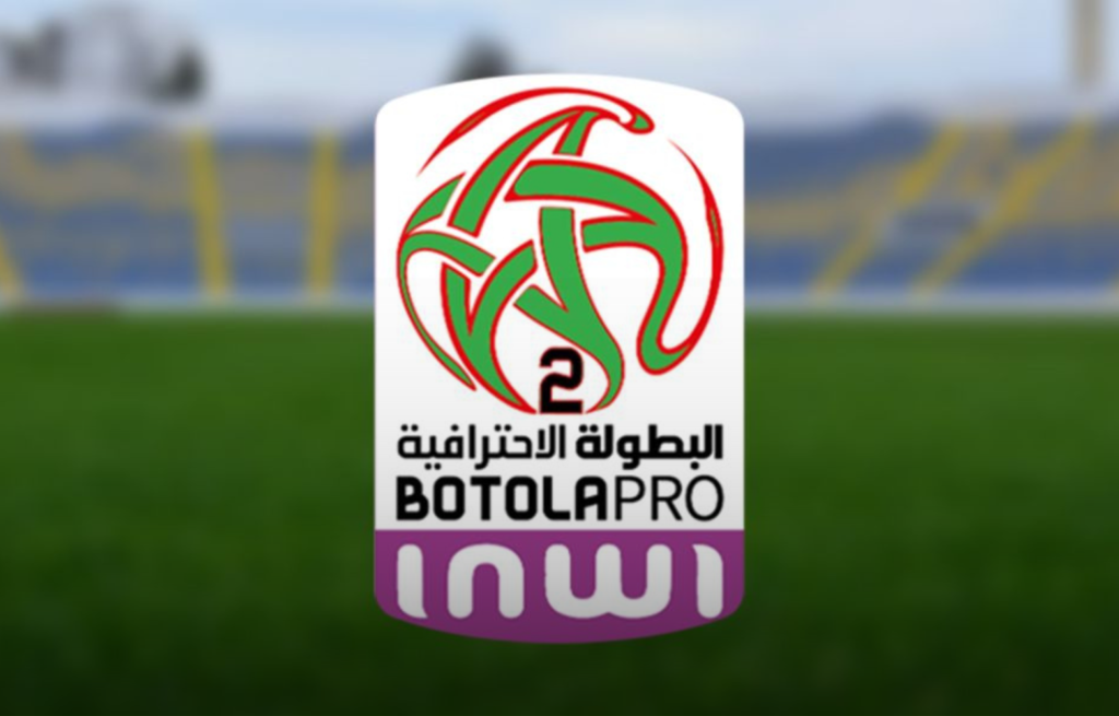 “البطولة برو 2”.. النتائج الكاملة وترتيب الفرق بعد اختتام الجولة الرابعة