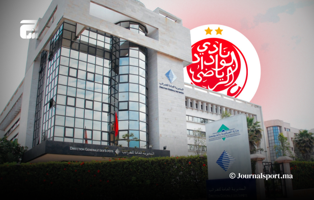 حجز جديد على الشركة الرياضية للوداد