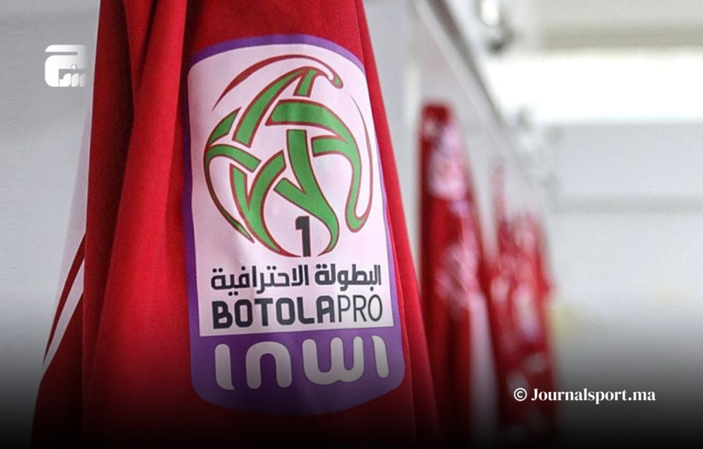 ”البطولة برو 1”.. نتائج وترتيب الفرق في ختام الجولة 11