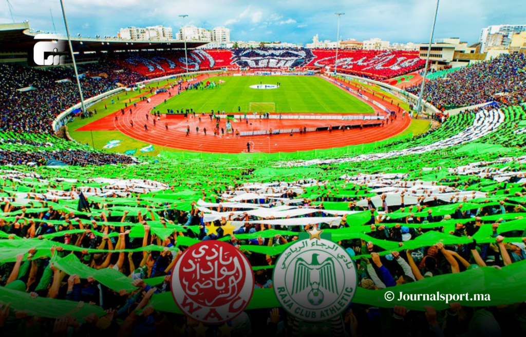 اجتماع لحسم حضور جمهور الرجاء والوداد في “الديربي”