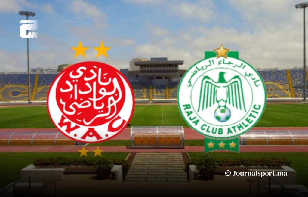 عقود غير قانونية للاعبي الرجاء والوداد