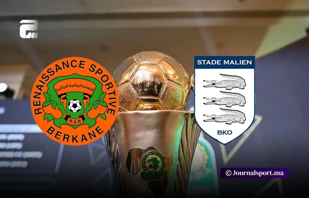 كأس كاف.. تحديد موعد مباراة نهضة بركان وسطاد مالي