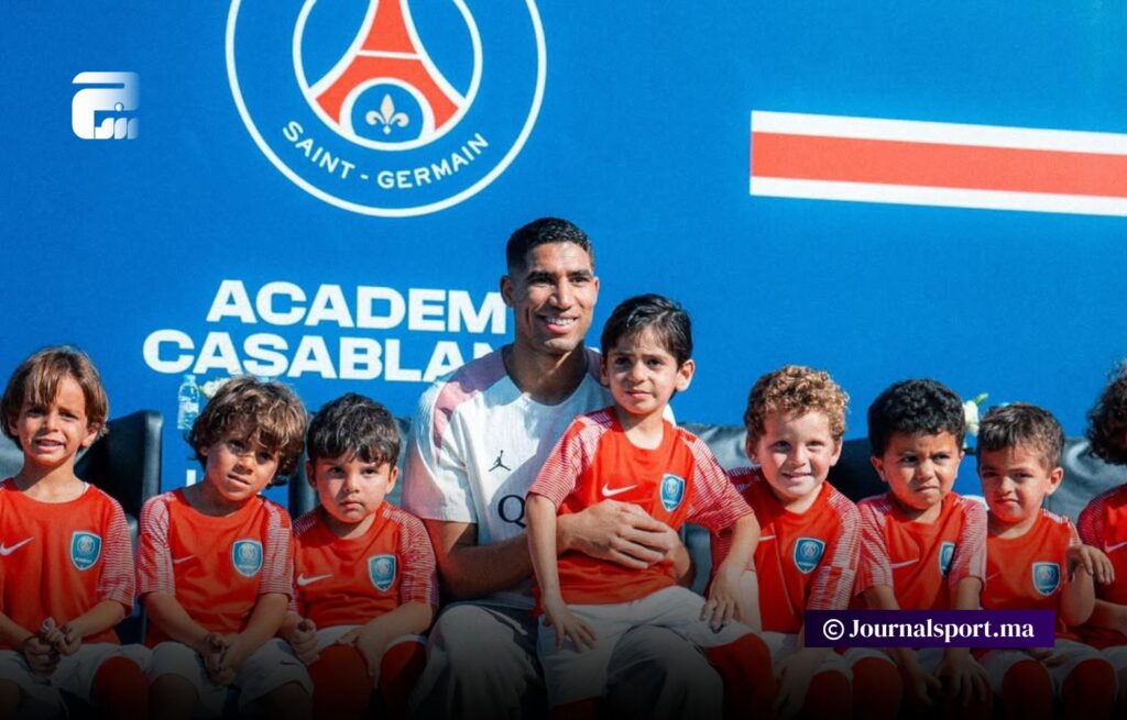 حكيمي: هذا هو الهدف من الشراكة بين مؤسستي وأكاديمية سان جيرمان بالمغرب