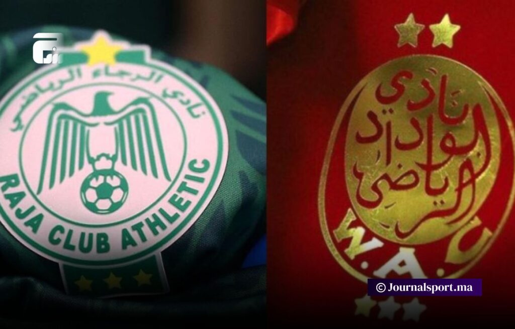 الأخلاقيات تؤجل الحسم في خلاف الوداد ضد الرجاء