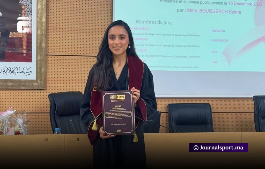 سلمى بوكرش .. لاعبة الوداد تحصل على دكتوراه في الطب