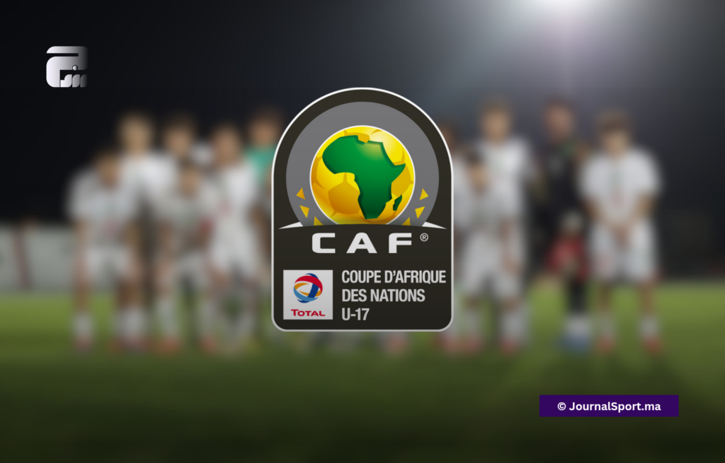 المغرب يحتضن نهائيات أمم إفريقيا لأقل من 17 سنة من 30 مارس إلى 19 أبريل 2025 