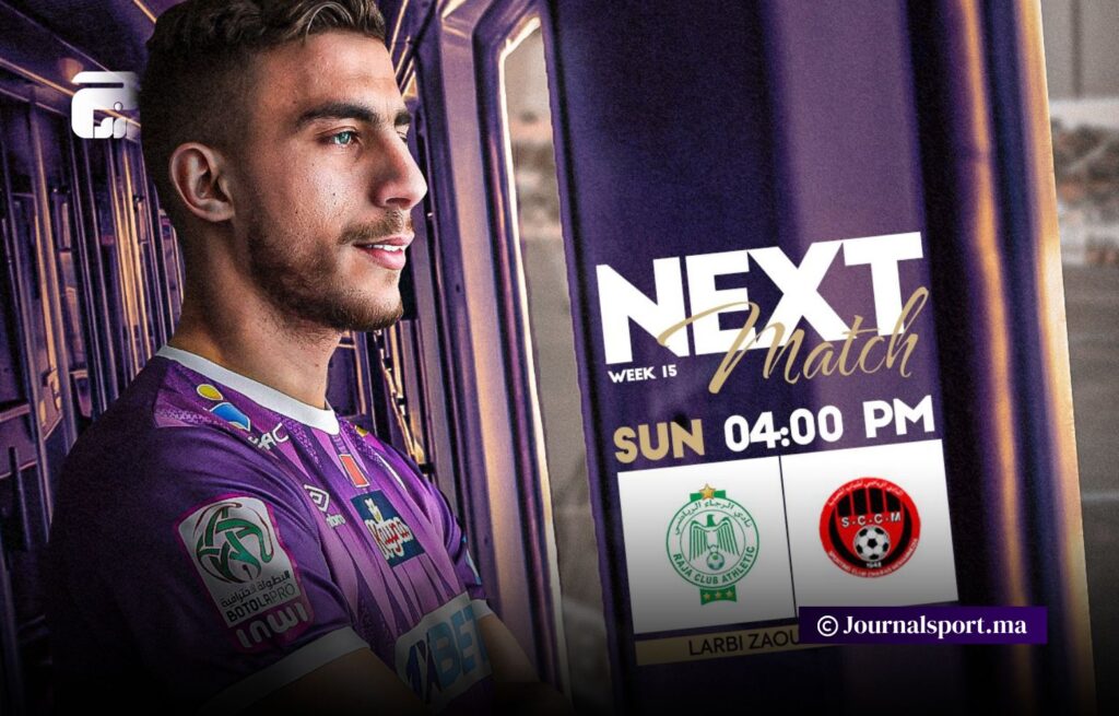 الرجاء يطرح تذاكر مباراة المحمدية وهذه مخرجات اجتماع مكتبه المديري