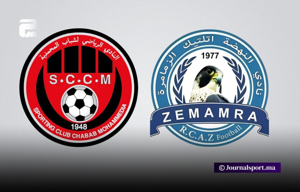 المحمدية في صدام المتناقضات أمام الزمامرة عن الجولة الـ19