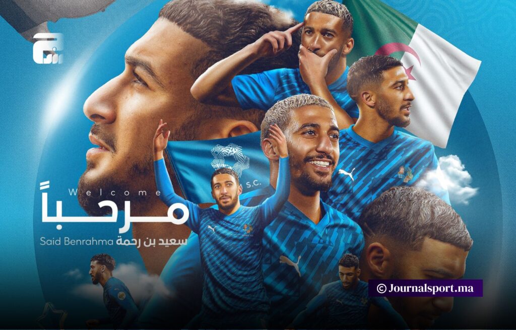الدولي الجزائري بن رحمة من ليون إلى نيوم السعودي 
