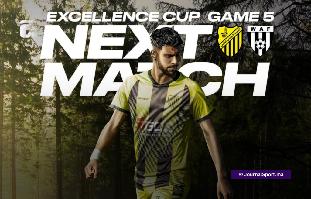 كأس التميز.. المغرب الفاسي يطرح تذاكر مباراته ضد الوداد