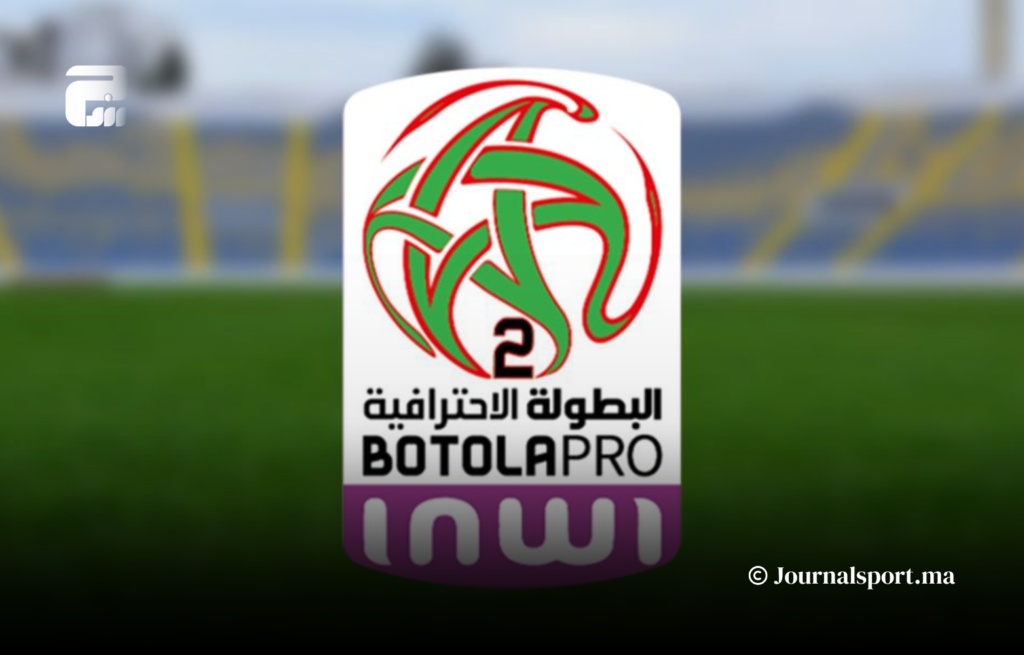 بطولة إنوي 2.. فوزان وتعادلان في الافتتاحيات الأربع للجولة 12