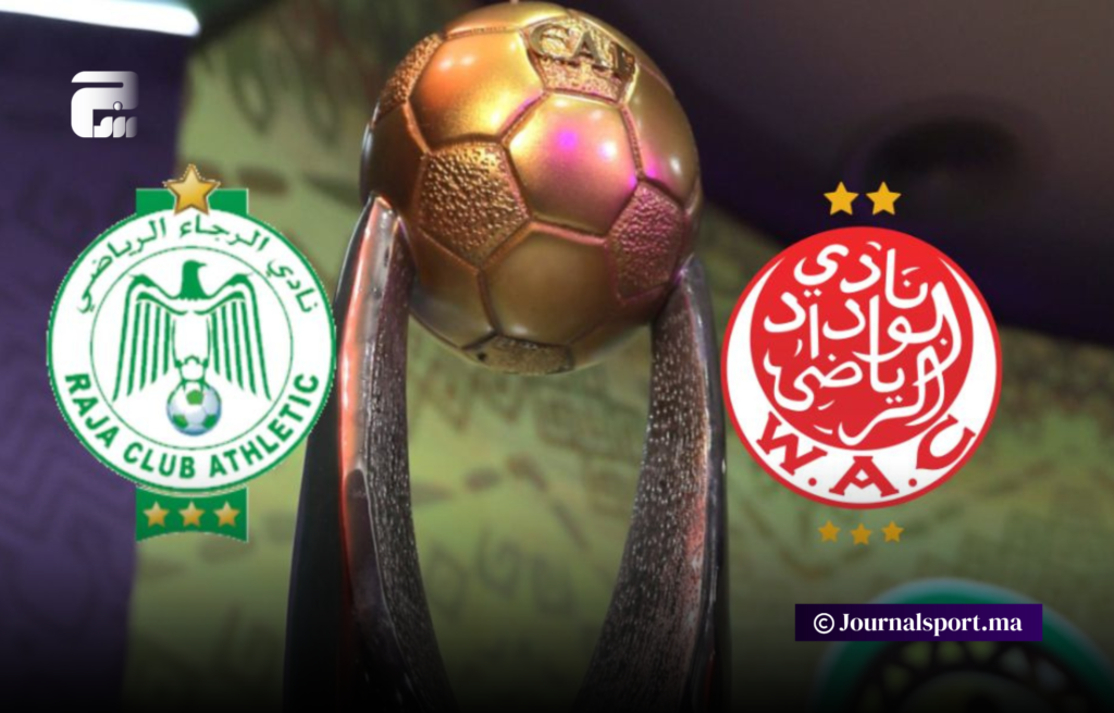 أبطال إفريقيا.. الرجاء يعادل رقما خاصا للوداد