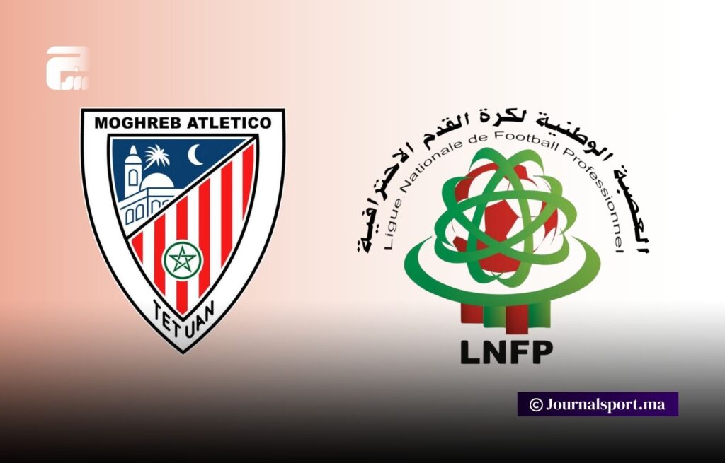 العصبة تفشل في إقناع لاعبي الماط وطنجة بتوقيع اتفاقيات