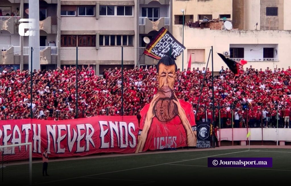 جماهير الكوديم تحضر قمة فريقها أمام الوداد بالبيضاء