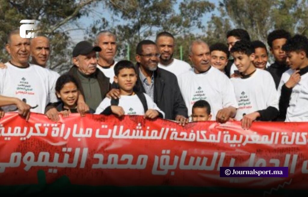 الوكالة المغربية لمكافحة المنشطات تكرم محمد التيمومي