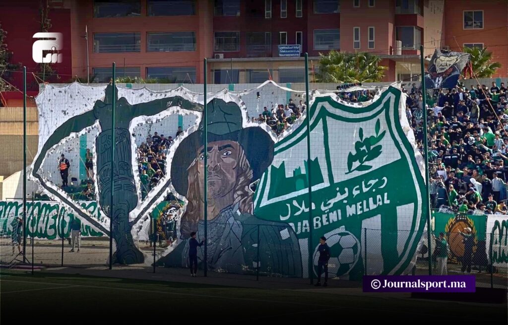 جماهير بني ملال حاضرة في مباراة فريقها أمام الرجاء الرياضي