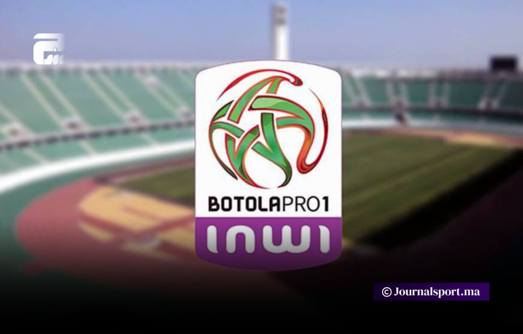 العصبة الاحترافية تحدد نظام مباريات السد وتعلن موعد إجرائها