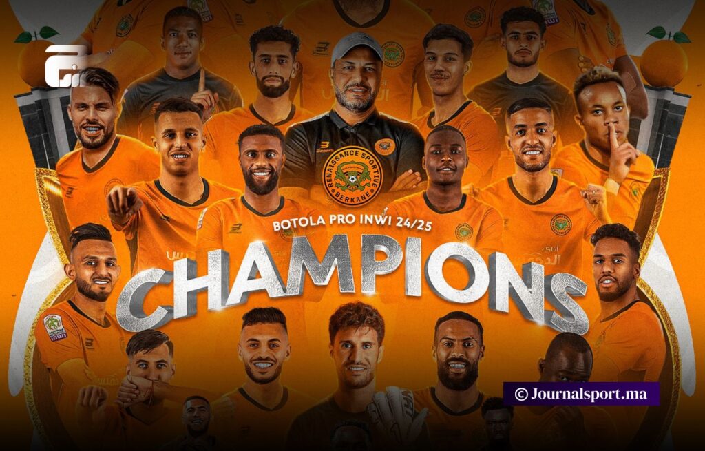 إعلام تونسي: معين الشعباني يقود نهضة بركان للتتويج بلقبه الأول في تاريخه